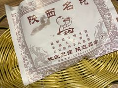 -陕味食族油泼面(工商大学店)