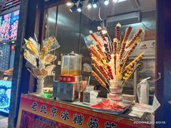 -鲜鱼口老字号美食街