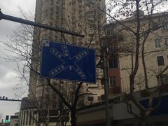 -星巴克(武康路店)