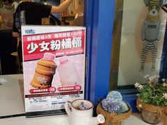 -milkplus·泰式奶茶(较场东路店)
