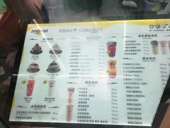 菜单-MOMO冰品·生巧汤圆(红桥店)