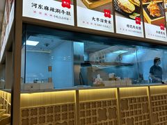 -晋心山西面(壹方城店)