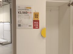 -宜家家居(宝山商场店)