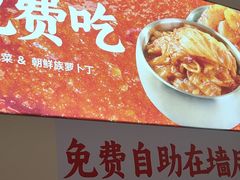 -稻百鲜·拌饭·朝鲜族石锅菜(祈福缤纷世界店)