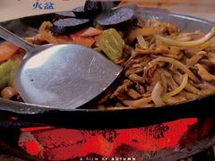 -金家高丽火盆