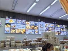 -闻酥园(大慈寺店)