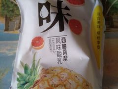 -欧亚超市(站前店)