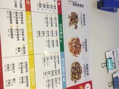 菜单-光头卤(光谷创业街店)