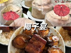 -佳丽海鲜大酒楼(环岛海景店)