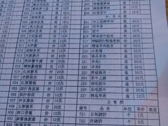 菜单-安诚居干锅鸭头(八角店)