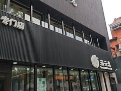 -福云龙(黄河南大街店)