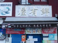 -召稼楼古镇