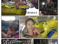 -热带风暴水上乐园(新镇路)