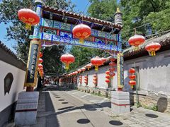 -白家大院·王府宫廷菜(苏州街店)