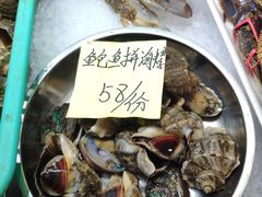 鲍鱼拼海螺-船梆煮•蒸汽海鲜·炉火烤肉(五四广场店)