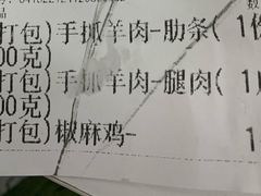 -贯贯吉·清真餐厅(浙江中路店)