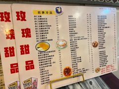 -玫瑰甜品(文明路店)