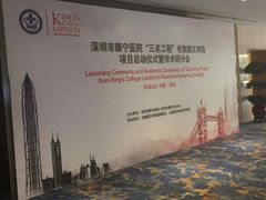 -深圳香格里拉酒店