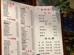 -芳芳私房菜·精做淮扬菜(承德路店)