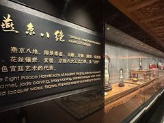 -北京贵宾楼饭店 红墙咖啡厅
