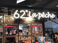 -62°上清优选