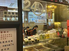 -老黄记手撕烤兔(玉林街店)