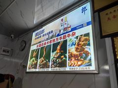 -麻木老地方牛筋牛杂(长堤街店)