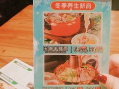 菜单-纳瓦新疆菜(银都店)