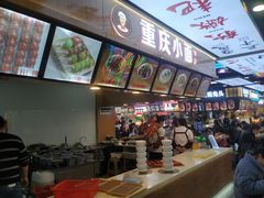 -八一路好吃街(雨田商务大厦店)