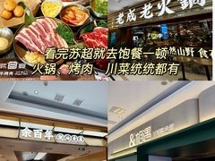 -南通CBD大有境