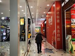 -凯德MALL(望京店)