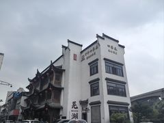 -四季春(美食街店)