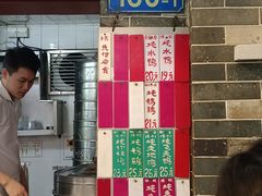 -達揚原味燉品(文明路店)