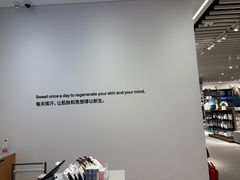 -宁波杉井奥特莱斯广场