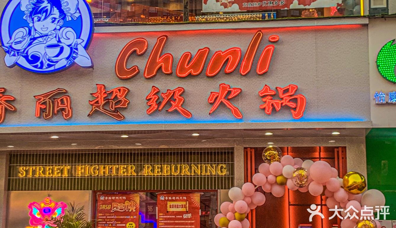 不用预言｜这将是西安火锅店的顶流‼️