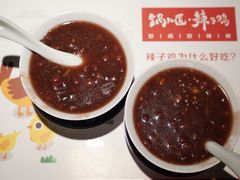 秘制红豆羹-锅儿匠辣子鸡(春熙路店)