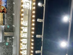 -美芝莲(领展购物广场中关村店)