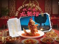 -金逸影城(大悦城IMAX激光店)