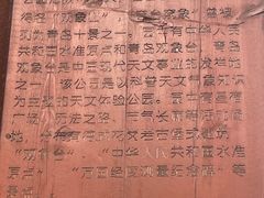 -观象山公园