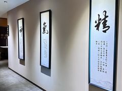 -经禅和·中医推拿(奥体恒山路店)