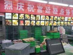 -宫廷糕点铺(建设路店)