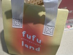 -fufuland·生乳舒芙蕾(北京·合生汇店)