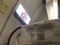 -丽江三义国际机场