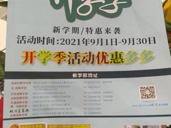 -北斗星爱涂艺术(城悦荟店)