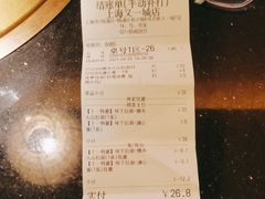 -味千拉面(又一城店)