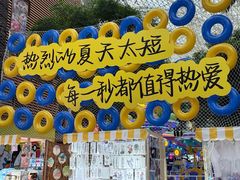 -环球中心海洋乐园