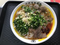 牛霸王牛肉粉-三品王(长堽店)