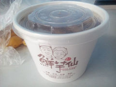 android_upload_pic-鲜芋仙(泰州万达店)