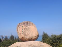 -东山风动石景区