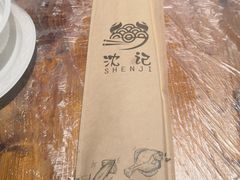 -沈记烧烤海鲜(江汉二路店)